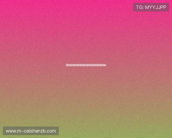 围绕六合彩开奖结果走势分析与投注技巧全面解析指南深度解读