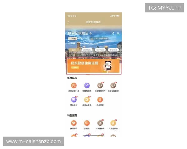 幸运飞艇投注技巧与实战策略全面解析指南