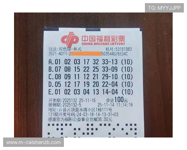 彩票购买全攻略详解教你科学选号与理性投注方法