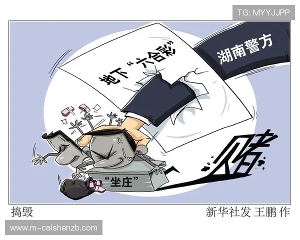 精准分析与技巧揭秘 六港六合彩投注趋势与预测方法详解