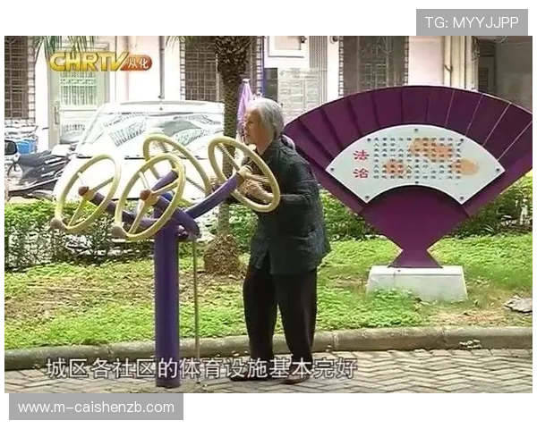 六合彩公益助力社区发展与慈善事业全面提升新模式