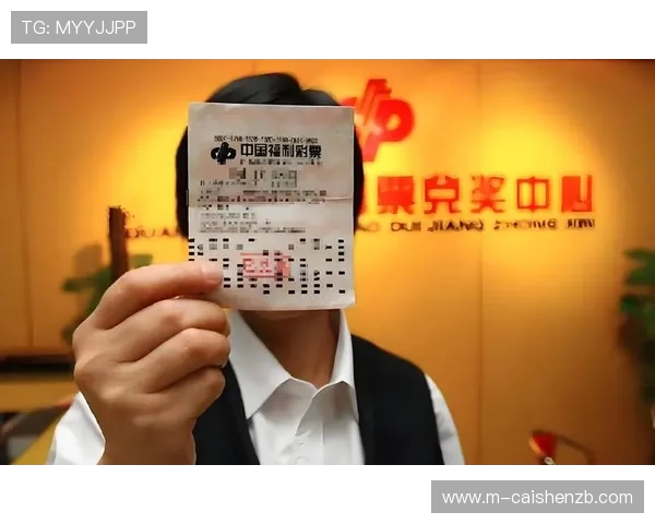 揭秘彩票投注技巧：科学分析提升中奖概率的实用方法