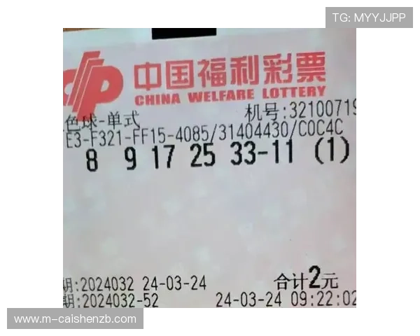 最新版彩票APP安全下载指南助你轻松掌握中奖技巧 最新版彩票APP安全下载指南助你轻松掌握中奖技巧