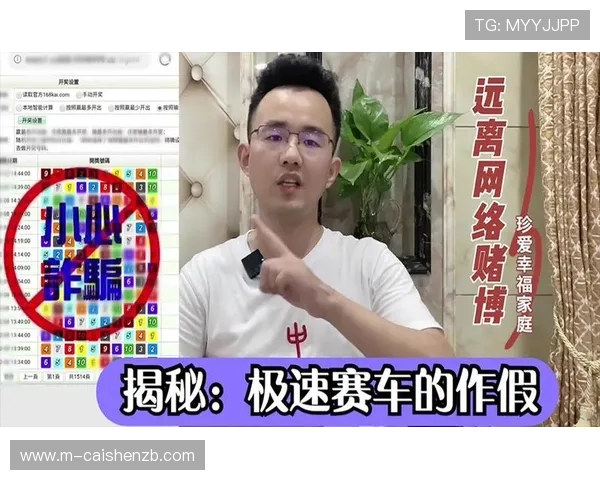 极速赛车揭秘高手长期盈利背后的数据规律与实战技巧全面指南 极速赛车揭秘高手长期盈利背后的数据规律与实战技巧全面指南