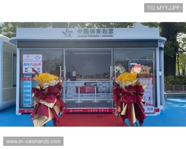 聚焦彩票实时开奖平台打造全天候透明安全便捷数据服务新体验中心 聚焦彩票实时开奖平台打造全天候透明安全便捷数据服务新体验中心